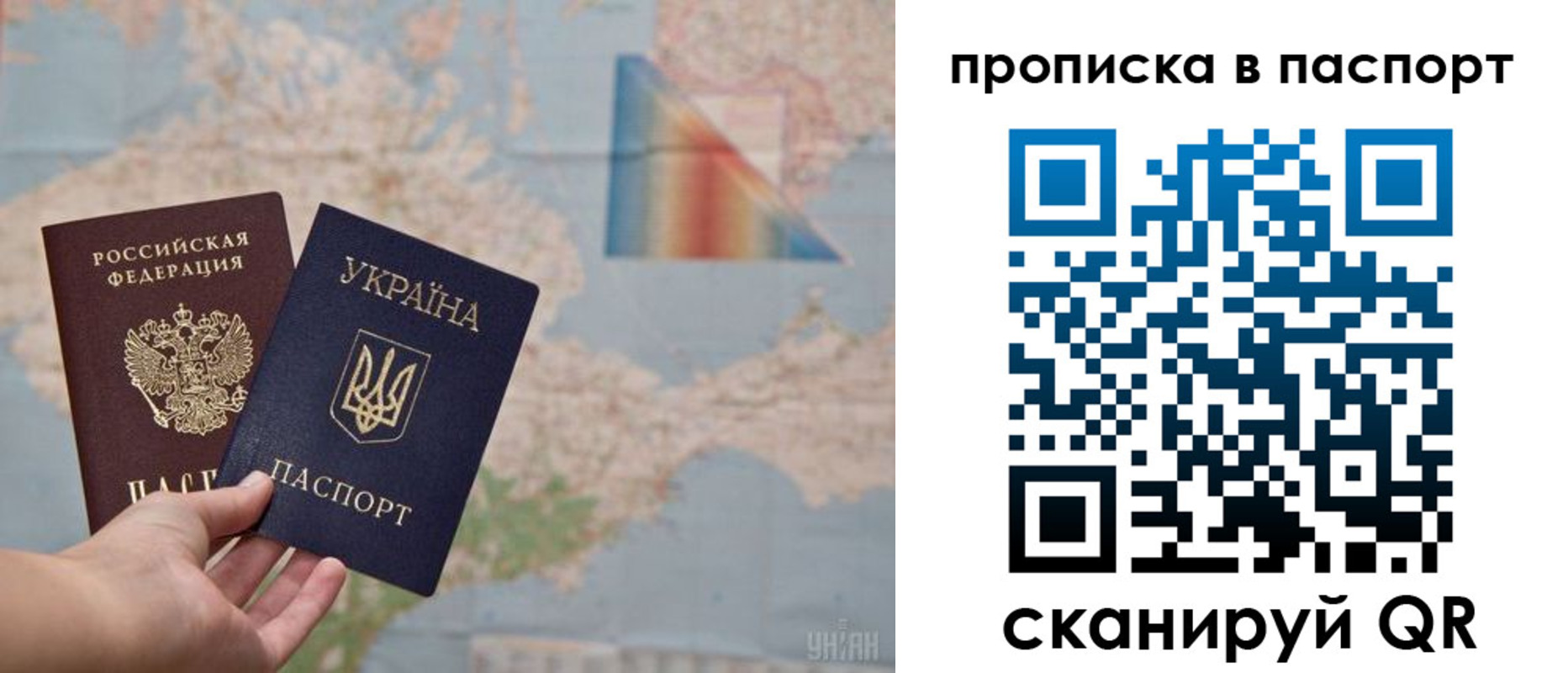 прописка поиск в Партизанске