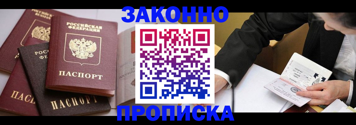 регистрация для дет. сада в Партизанске
